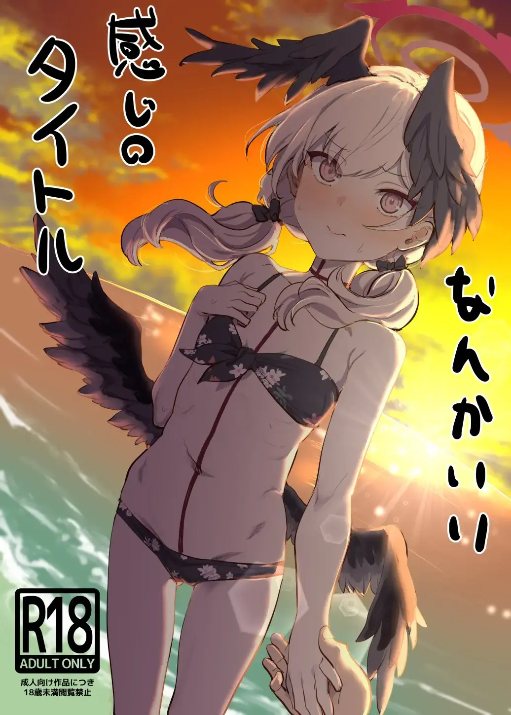 [Clearite] Clearite Fhentai - Page 32