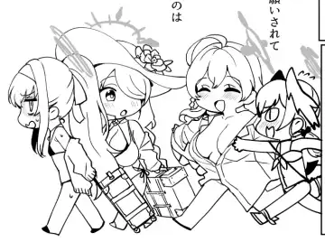 [Clearite] Clearite Fhentai - Page 33