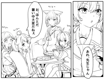 [Clearite] Clearite Fhentai - Page 36