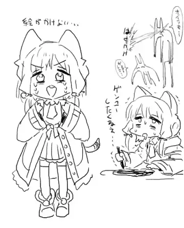 [Clearite] Clearite Fhentai - Page 47