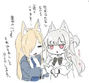 [Clearite] Clearite Fhentai - Page 88