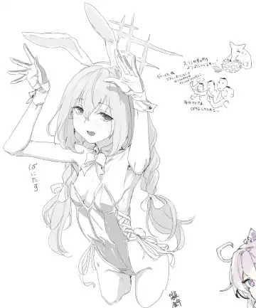 [Clearite] Clearite Fhentai - Page 100