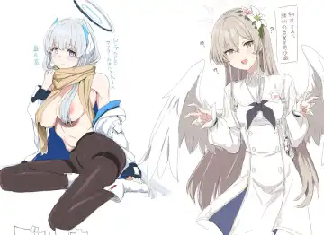 [Clearite] Clearite Fhentai - Page 111