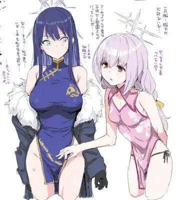 [Clearite] Clearite Fhentai - Page 118