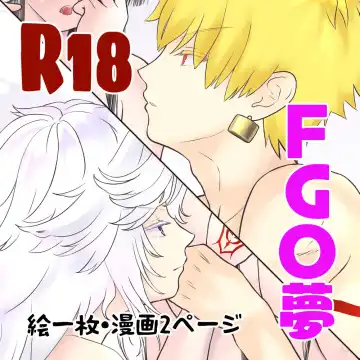 Read Mārin yumemanga bangai - Fhentai