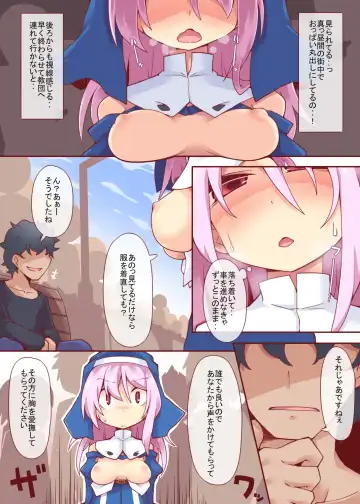 [Reku] Sore ga Anata no Kibou nara DisGraiLife Case:S-01 Fhentai - Page 11