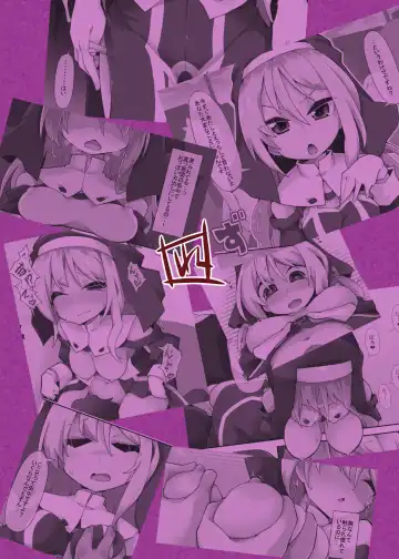 [Reku] Sore ga Anata no Kibou nara DisGraiLife Case:S-01 Fhentai - Page 30