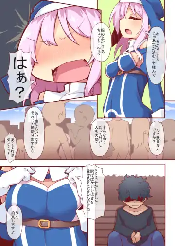 [Reku] Sore ga Anata no Kibou nara DisGraiLife Case:S-01 Fhentai - Page 9