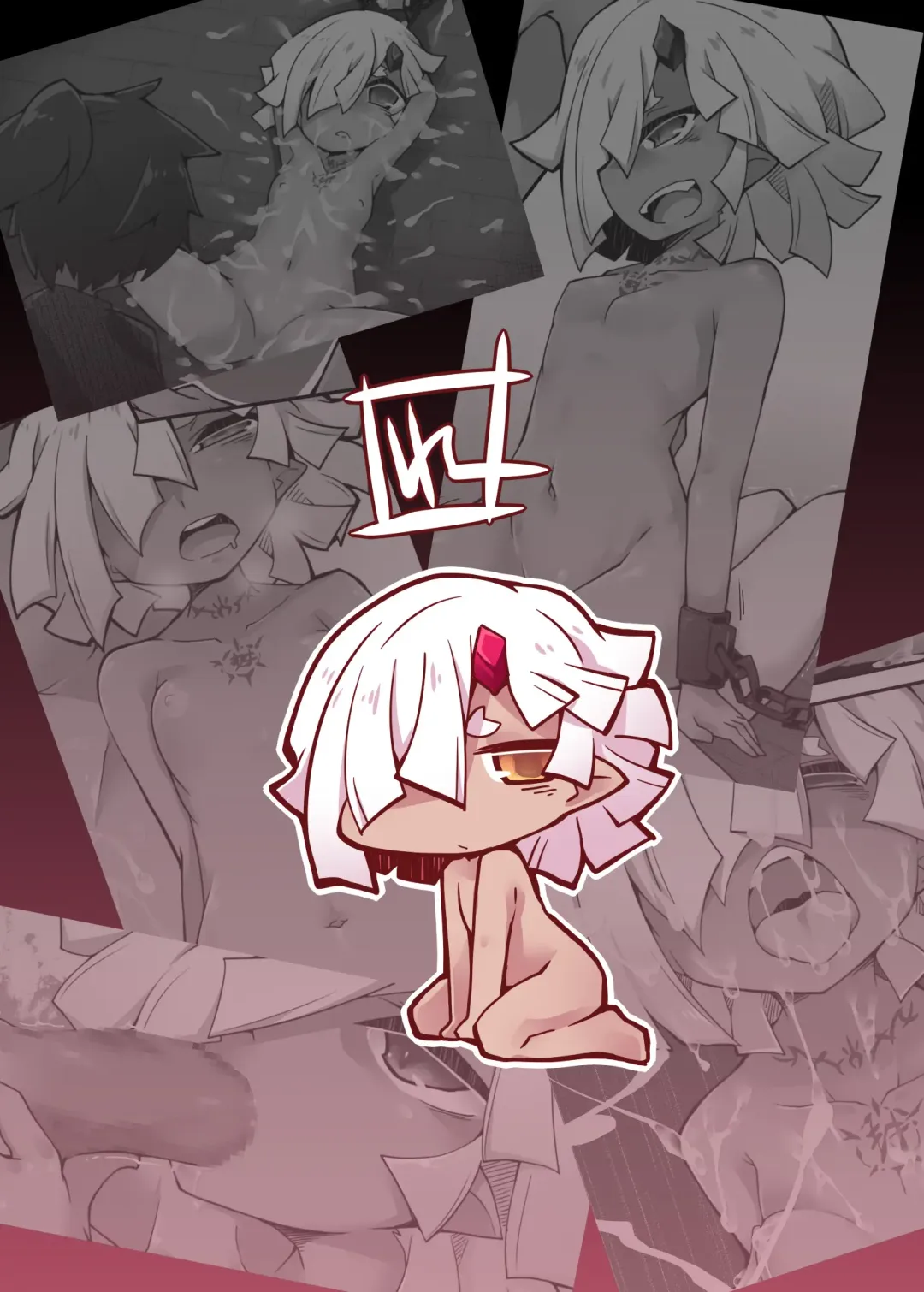 [Reku] Renmeisaika DisGraiLife Case:X-02 Fhentai - Page 28