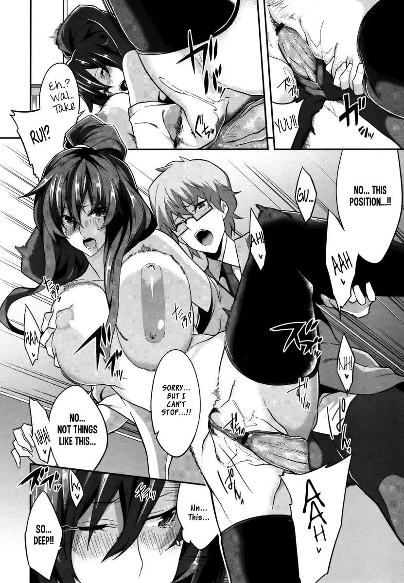 [Nanao] Master_ Piece Fhentai - Page 198