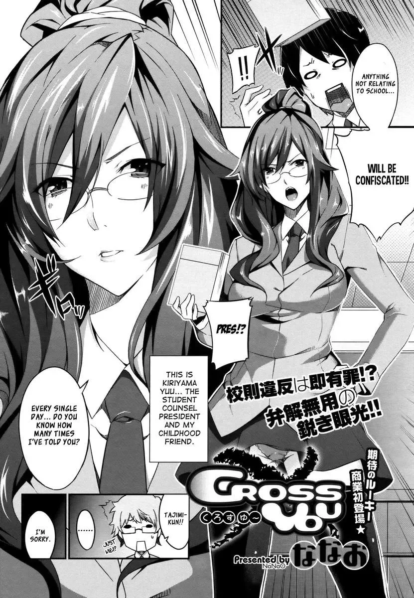 [Nanao] Master_ Piece Fhentai - Page 200