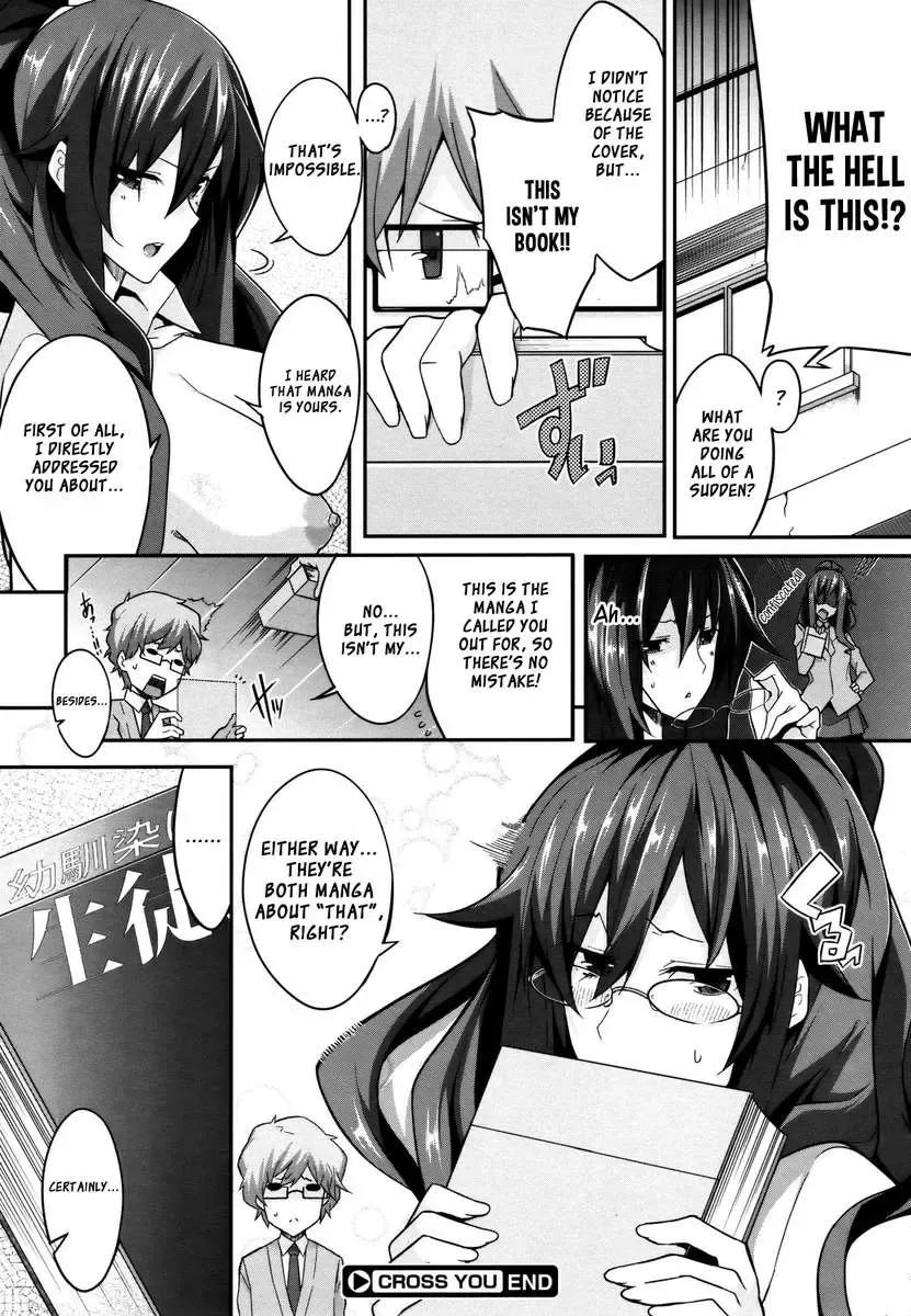 [Nanao] Master_ Piece Fhentai - Page 203