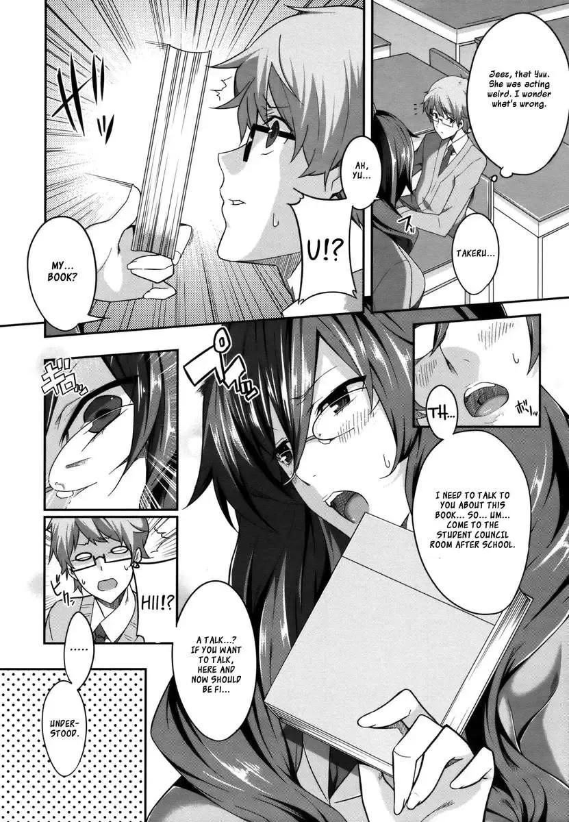 [Nanao] Master_ Piece Fhentai - Page 205