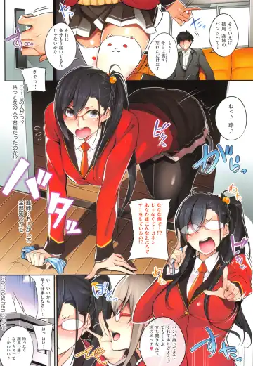 [Nanao] Master_ Piece Fhentai - Page 129