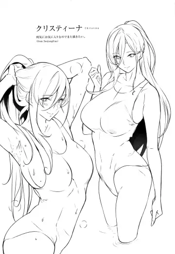 [Nanao] Master_ Piece Fhentai - Page 149