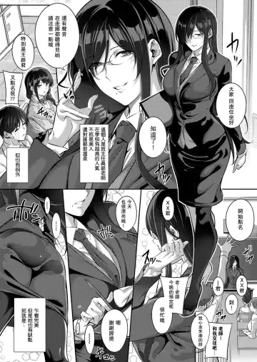 [Nanao] Master_ Piece Fhentai - Page 155