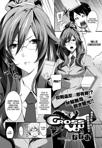 [Nanao] Master_ Piece Fhentai - Page 200