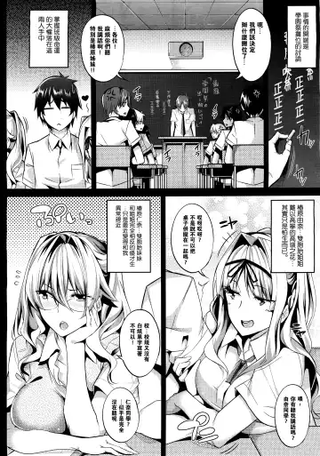 [Nanao] Master_ Piece Fhentai - Page 84