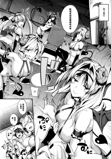 [Nanao] Master_ Piece Fhentai - Page 86