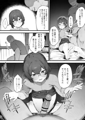 [Nigiri Usagi] Oujo no Meirei de Stalker to Kekkon Saserareru Hanashi 4 Fhentai - Page 3