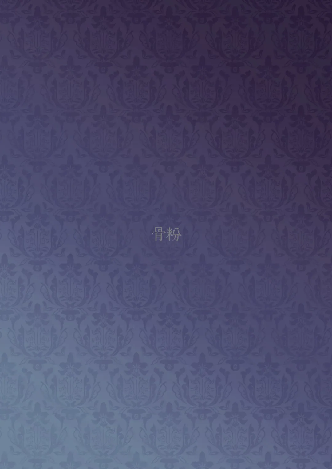 [Hone] Yuyi Romanesque Book Fhentai - Page 30