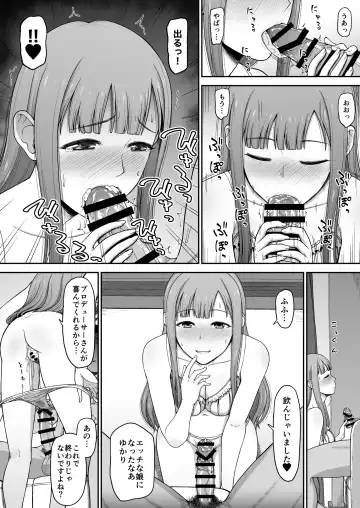 [Hone] Yuyi Romanesque Book Fhentai - Page 10