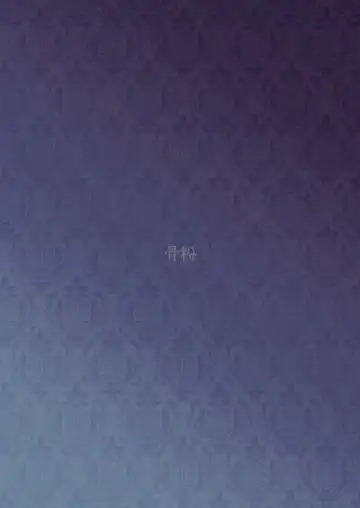 [Hone] Yuyi Romanesque Book Fhentai - Page 30