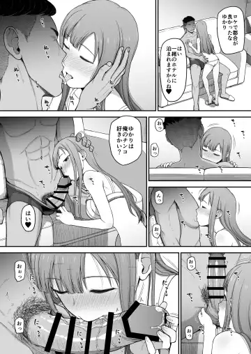 [Hone] Yuyi Romanesque Book Fhentai - Page 9