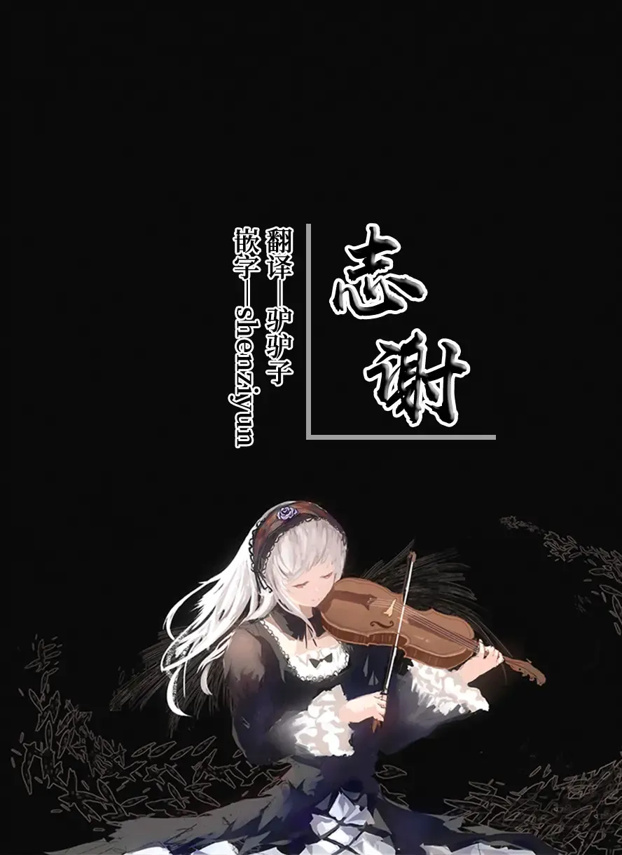 [Surio] Maid Maid Maid  - MAID Sexual Service | 女仆性服务 Fhentai - Page 11