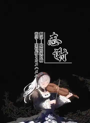 [Soramame-san] Hajimete ♥ no Birthday - First Birthday. Fhentai - Page 23