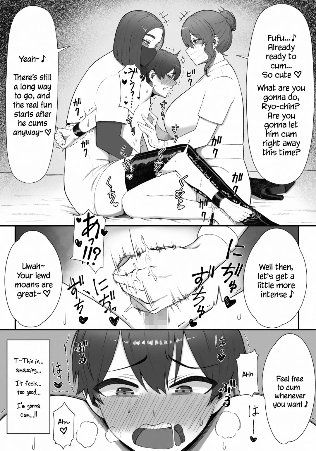 [Enko] Sakusei Tantou Onee-san "Aru Hi no Shijutsu" | Onee-sans in Charge of Squeezing "One Day Treatment" Fhentai - Page 12