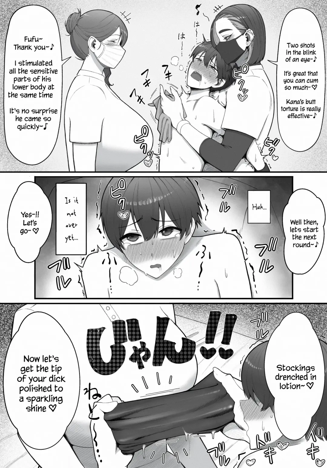 [Enko] Sakusei Tantou Onee-san "Aru Hi no Shijutsu" | Onee-sans in Charge of Squeezing "One Day Treatment" Fhentai - Page 16