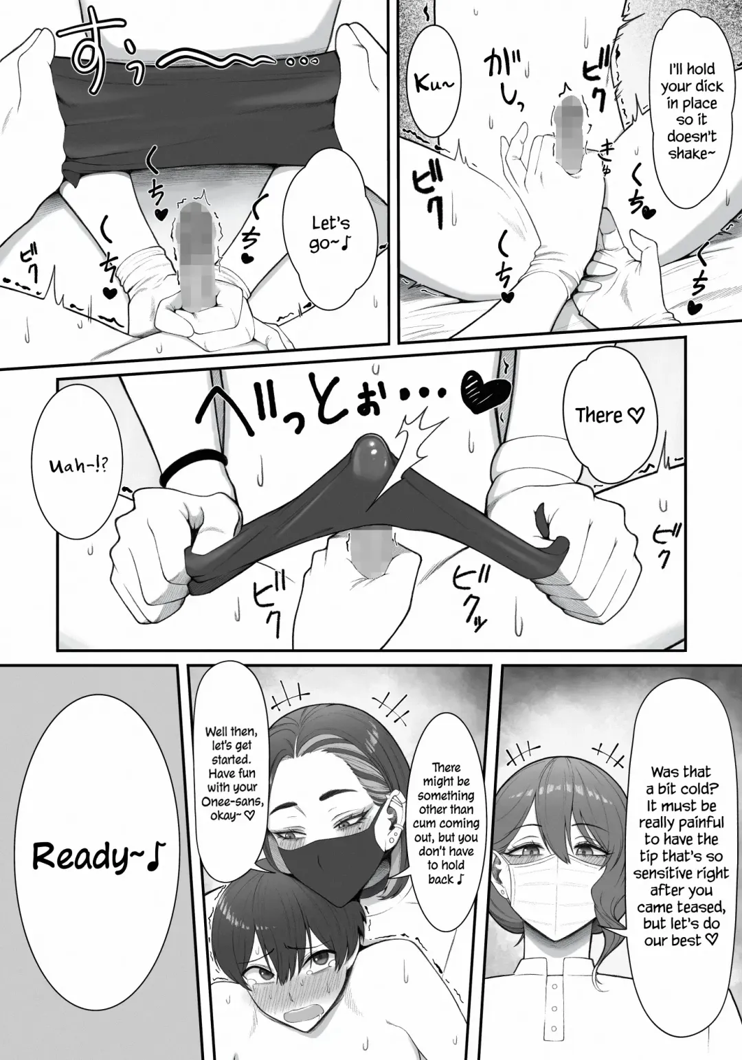 [Enko] Sakusei Tantou Onee-san "Aru Hi no Shijutsu" | Onee-sans in Charge of Squeezing "One Day Treatment" Fhentai - Page 17