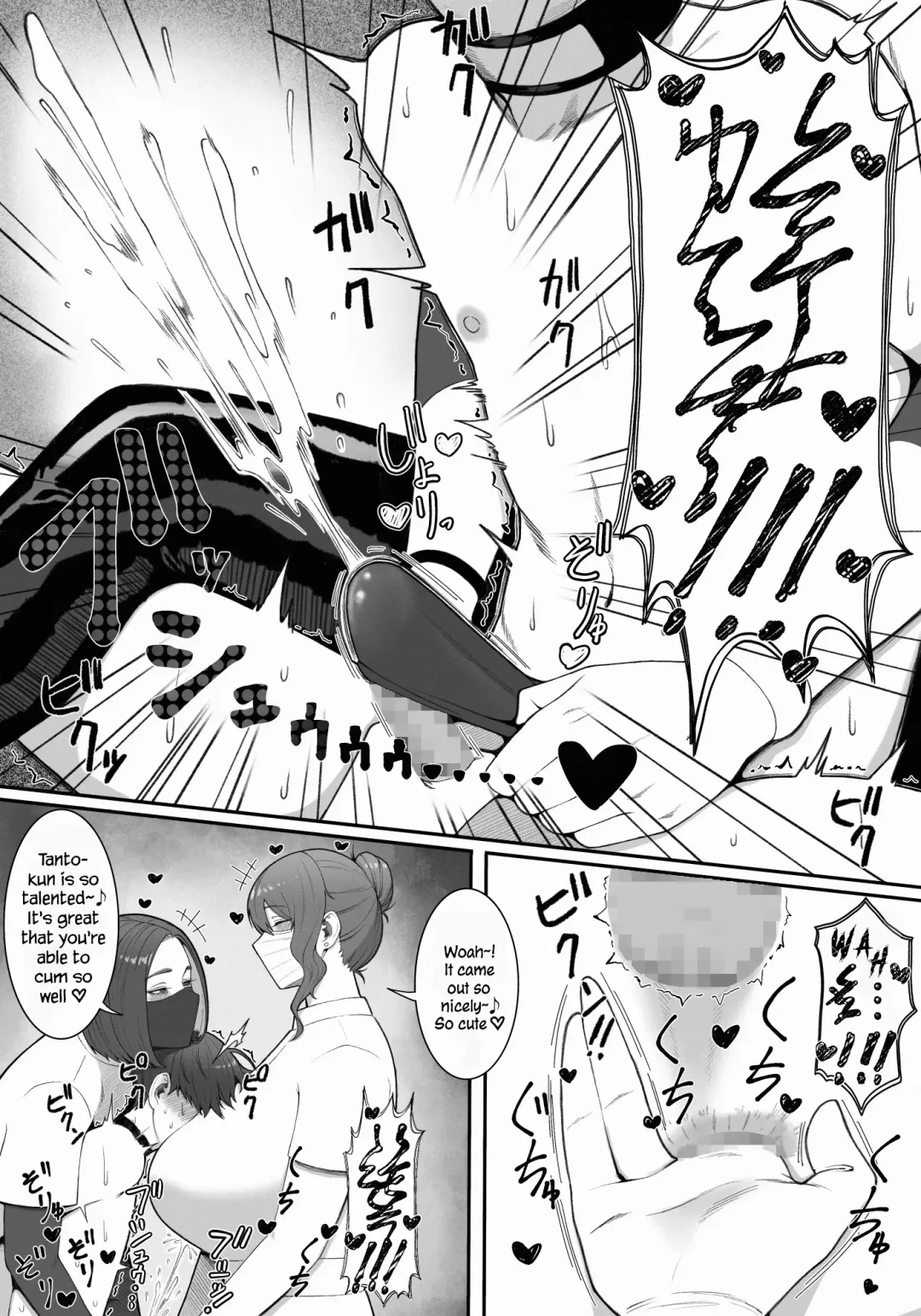 [Enko] Sakusei Tantou Onee-san "Aru Hi no Shijutsu" | Onee-sans in Charge of Squeezing "One Day Treatment" Fhentai - Page 23