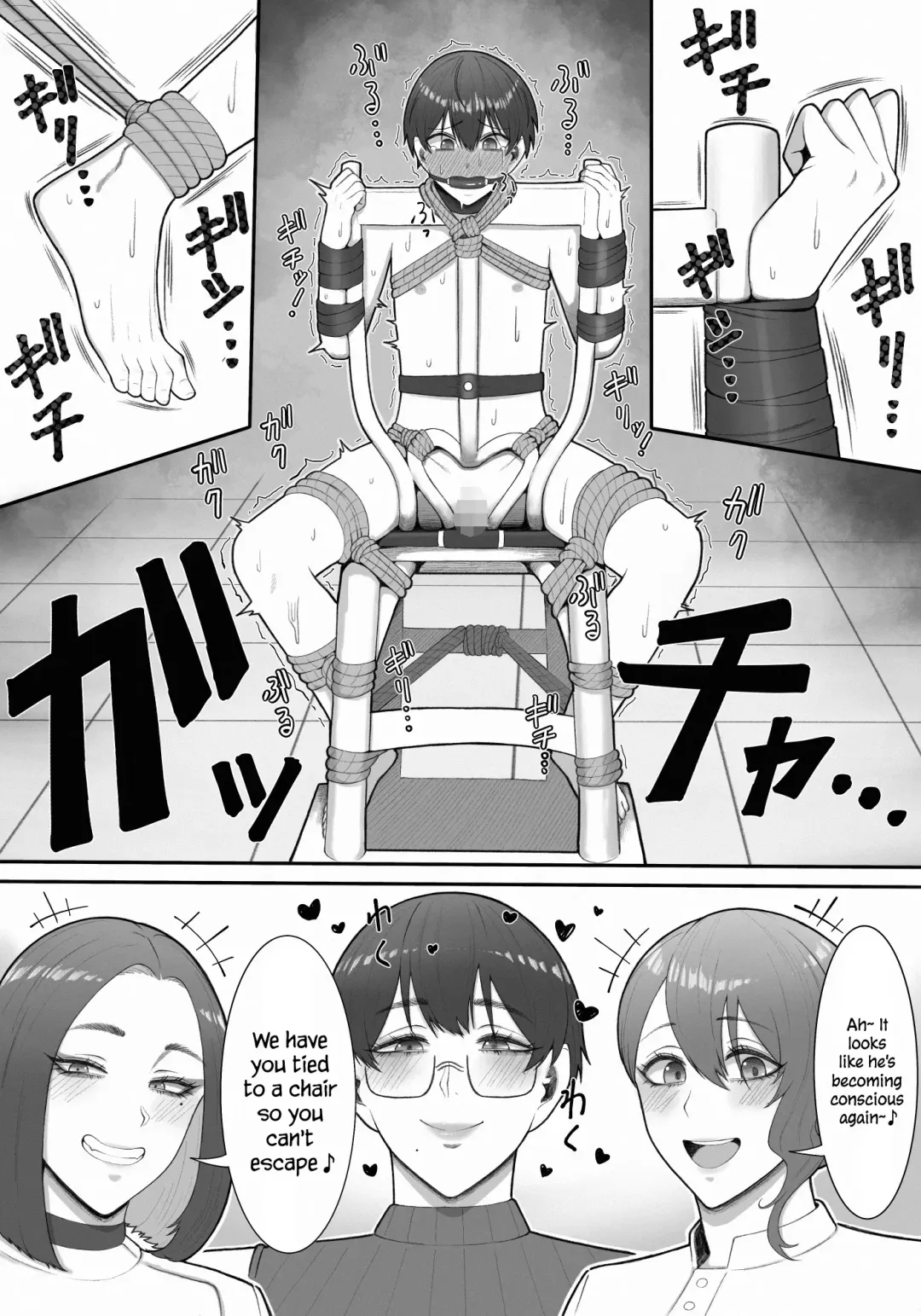 [Enko] Sakusei Tantou Onee-san "Aru Hi no Shijutsu" | Onee-sans in Charge of Squeezing "One Day Treatment" Fhentai - Page 35