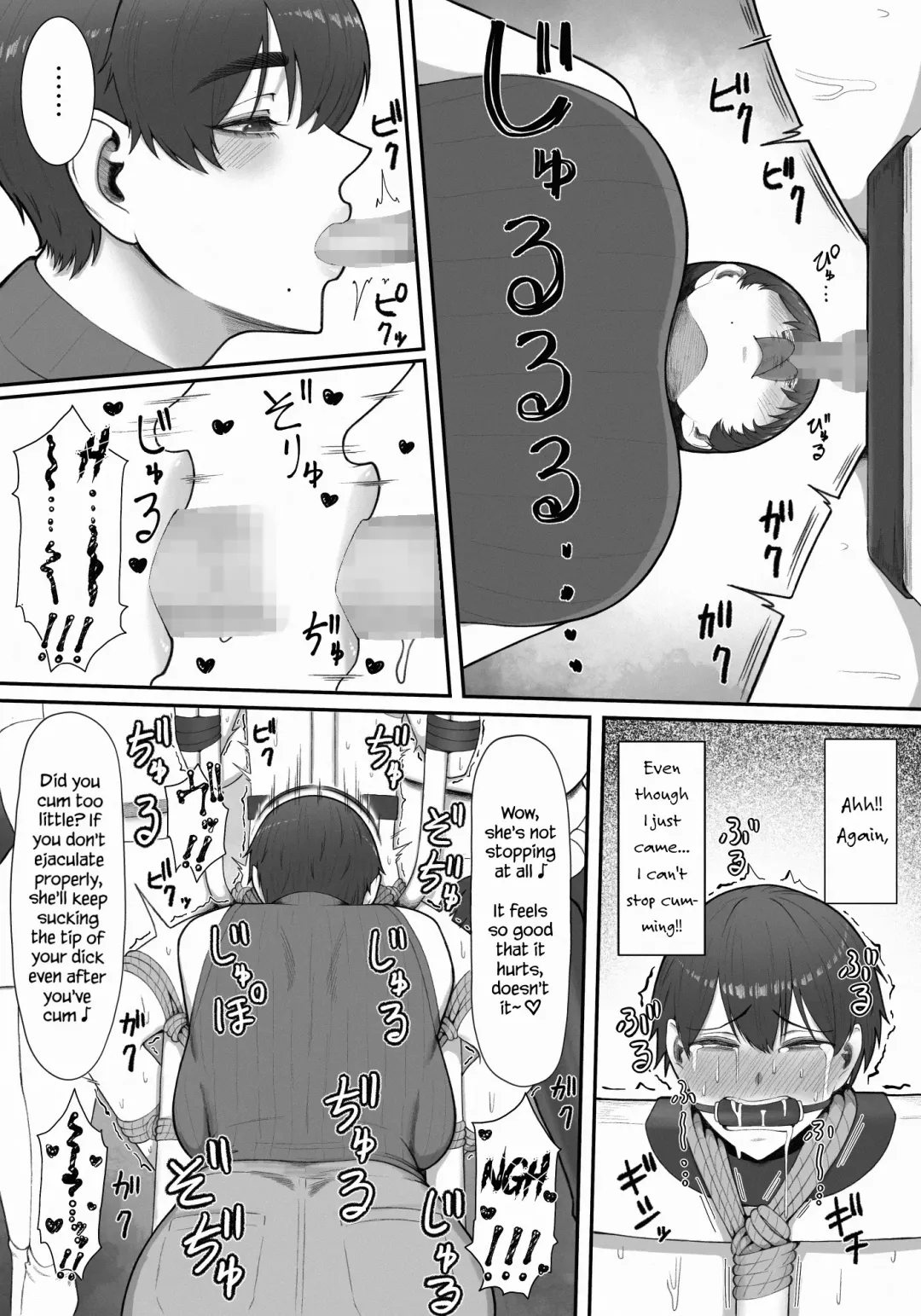 [Enko] Sakusei Tantou Onee-san "Aru Hi no Shijutsu" | Onee-sans in Charge of Squeezing "One Day Treatment" Fhentai - Page 42