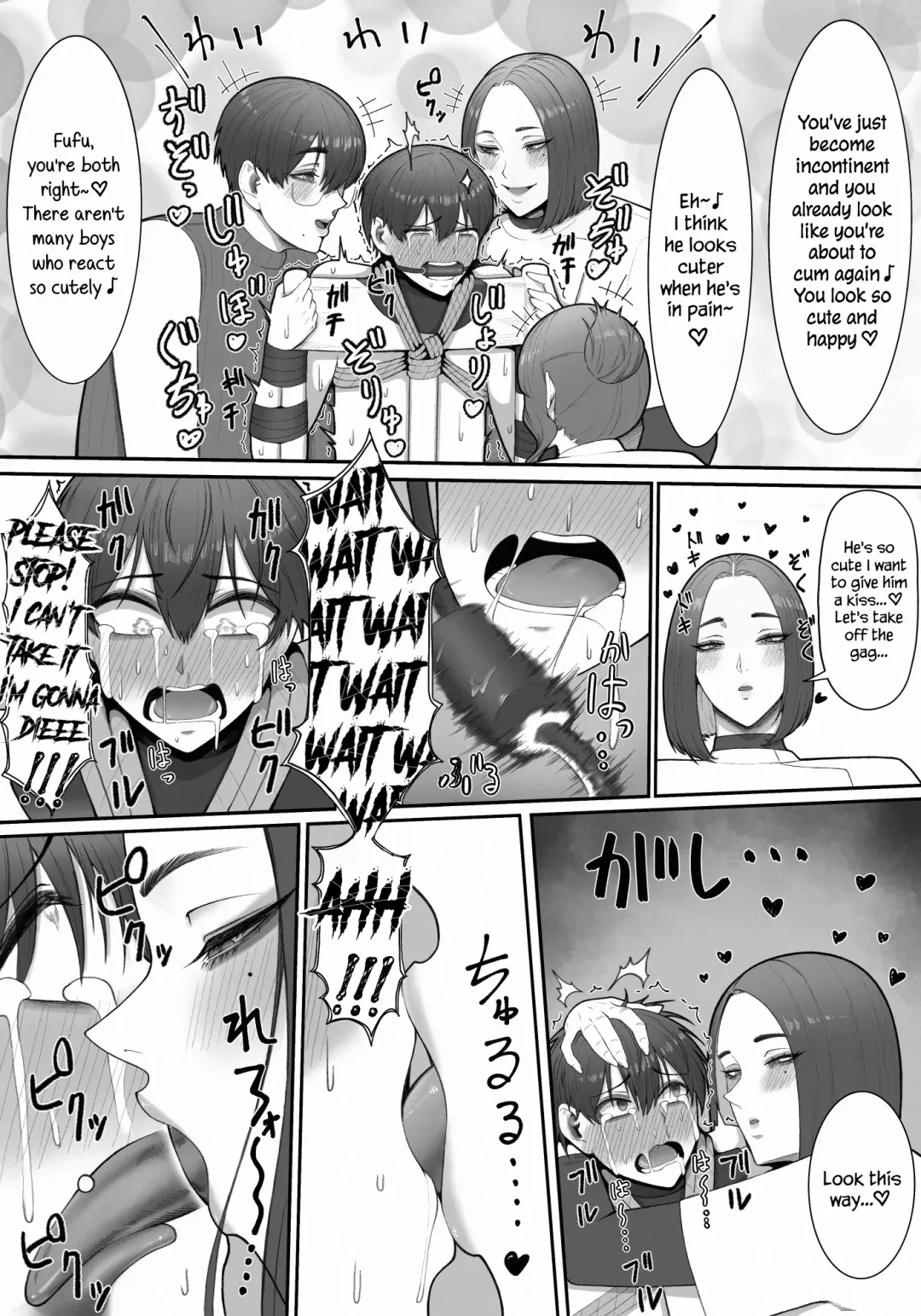 [Enko] Sakusei Tantou Onee-san "Aru Hi no Shijutsu" | Onee-sans in Charge of Squeezing "One Day Treatment" Fhentai - Page 50