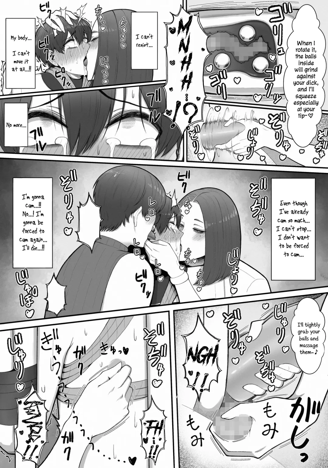 [Enko] Sakusei Tantou Onee-san "Aru Hi no Shijutsu" | Onee-sans in Charge of Squeezing "One Day Treatment" Fhentai - Page 52