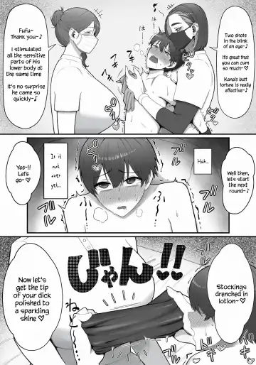 [Enko] Sakusei Tantou Onee-san "Aru Hi no Shijutsu" | Onee-sans in Charge of Squeezing "One Day Treatment" Fhentai - Page 16