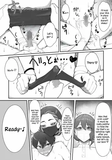 [Enko] Sakusei Tantou Onee-san "Aru Hi no Shijutsu" | Onee-sans in Charge of Squeezing "One Day Treatment" Fhentai - Page 17