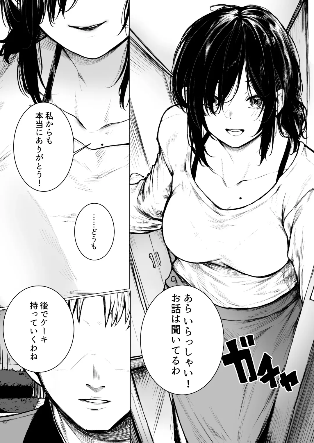 [Jury] InCha-kun no Hahaoya wa Ore Senyou Onaho Fhentai - Page 4