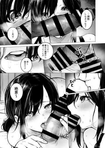 [Jury] InCha-kun no Hahaoya wa Ore Senyou Onaho Fhentai - Page 22