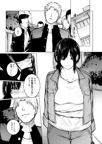 [Jury] InCha-kun no Hahaoya wa Ore Senyou Onaho Fhentai - Page 36
