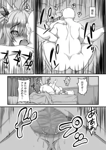 Kira-pai ga Kimo Oyaji ni Arekore Sareru Hanashi Fhentai - Page 15