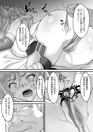 Kira-pai ga Kimo Oyaji ni Arekore Sareru Hanashi Fhentai - Page 2
