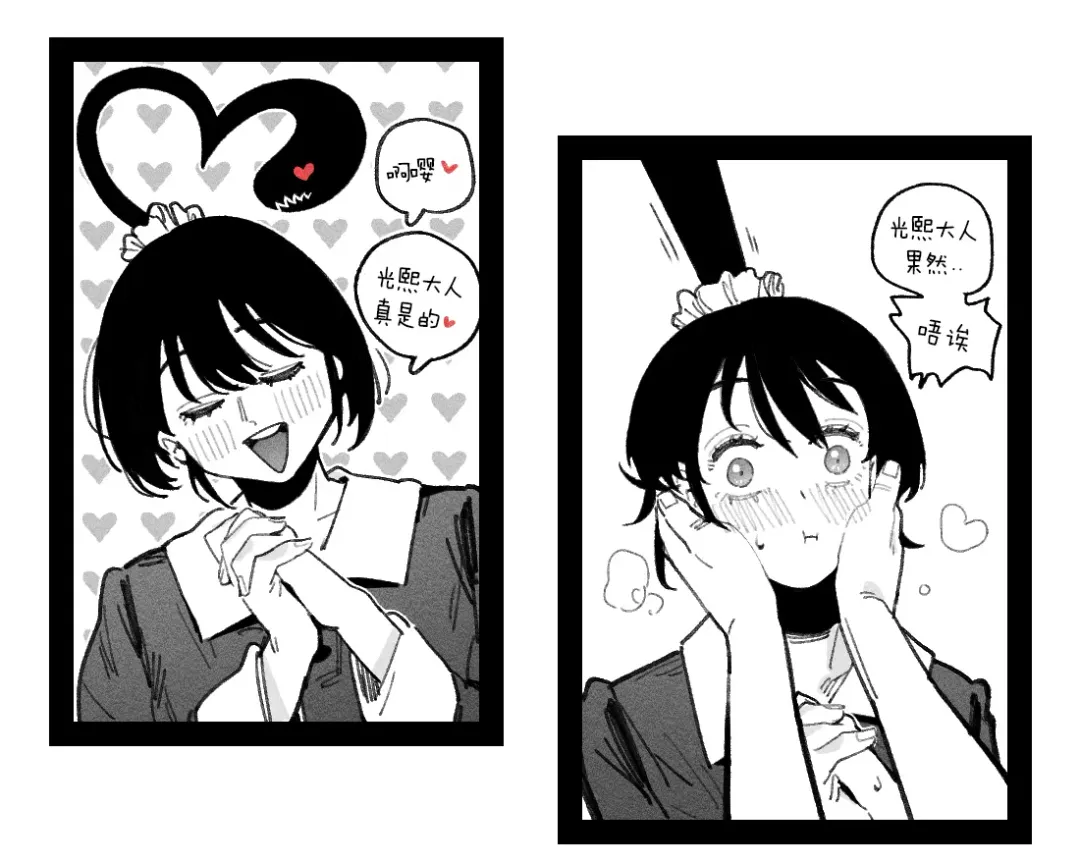 [Huqu] Quanxi (decensored) Fhentai - Page 5