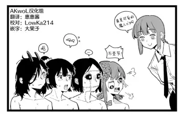 [Huqu] Quanxi (decensored) Fhentai - Page 11