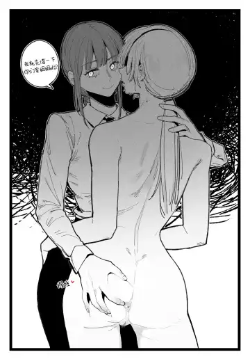 [Huqu] Quanxi (decensored) Fhentai - Page 12