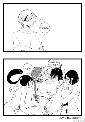 [Huqu] Quanxi (decensored) Fhentai - Page 3