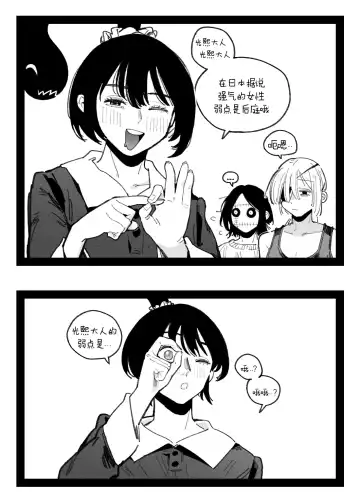 [Huqu] Quanxi (decensored) Fhentai - Page 4